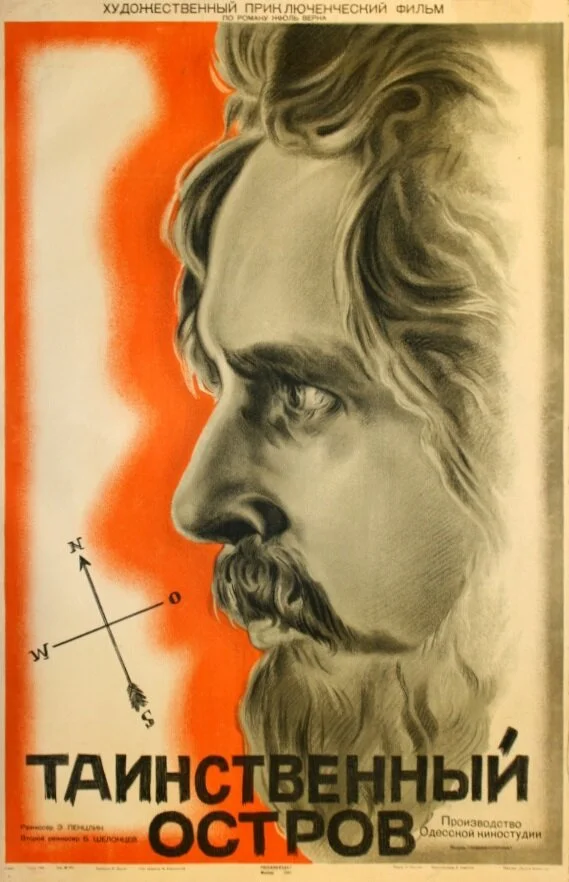 Постер