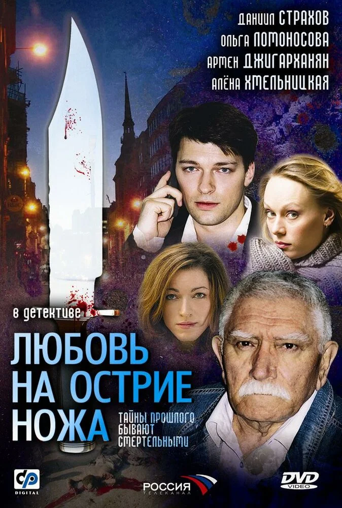 Постер