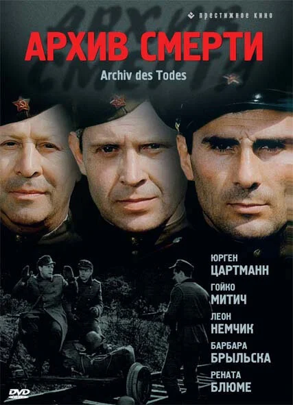 Постер
