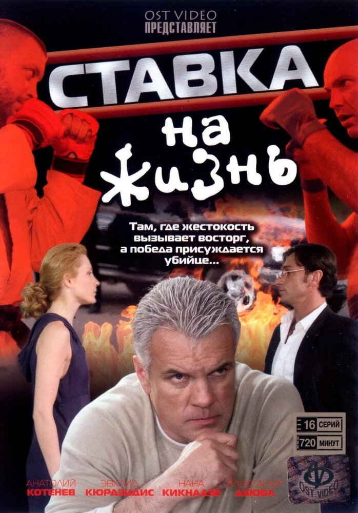 Постер