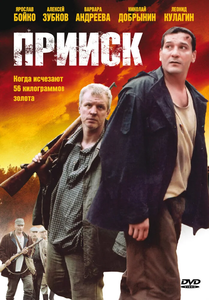 Постер