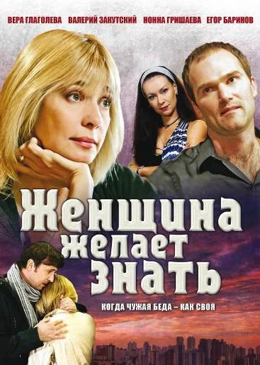 Постер