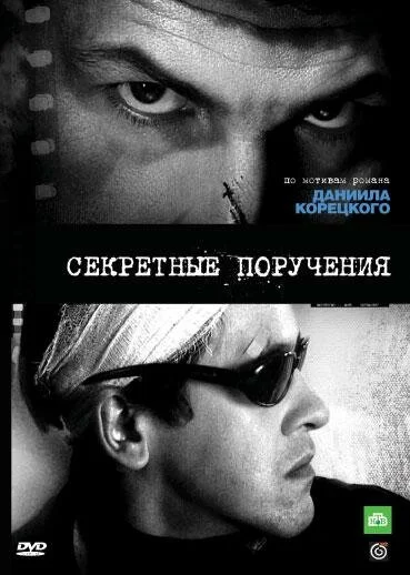 Постер