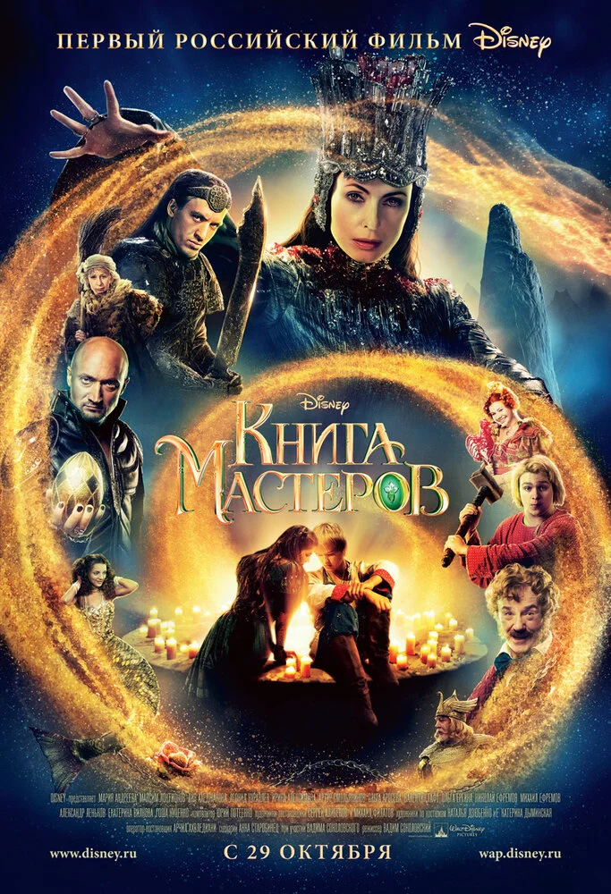 Постер