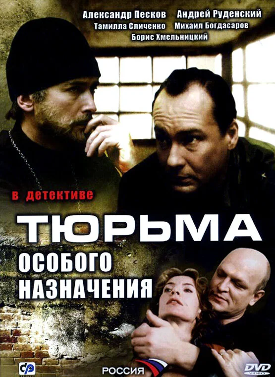 Постер
