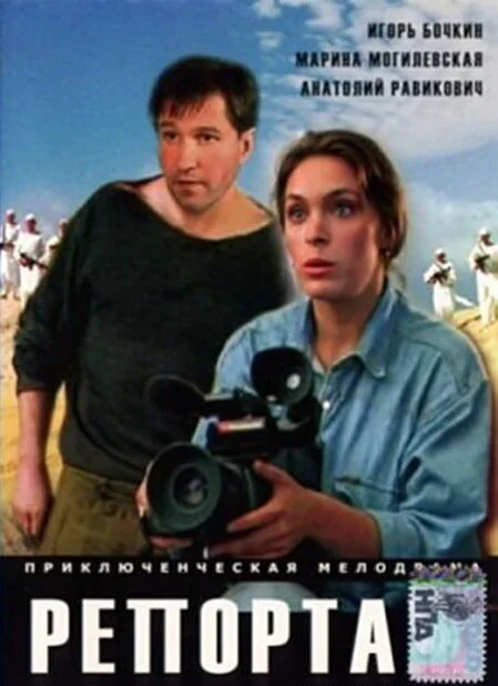 Постер