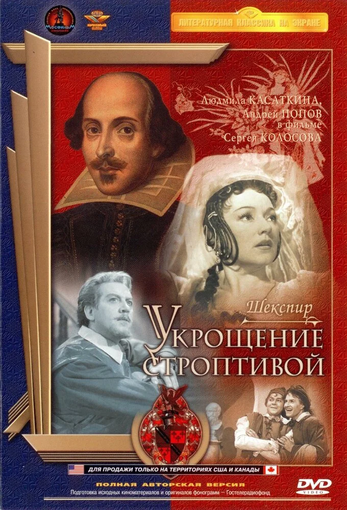 Постер