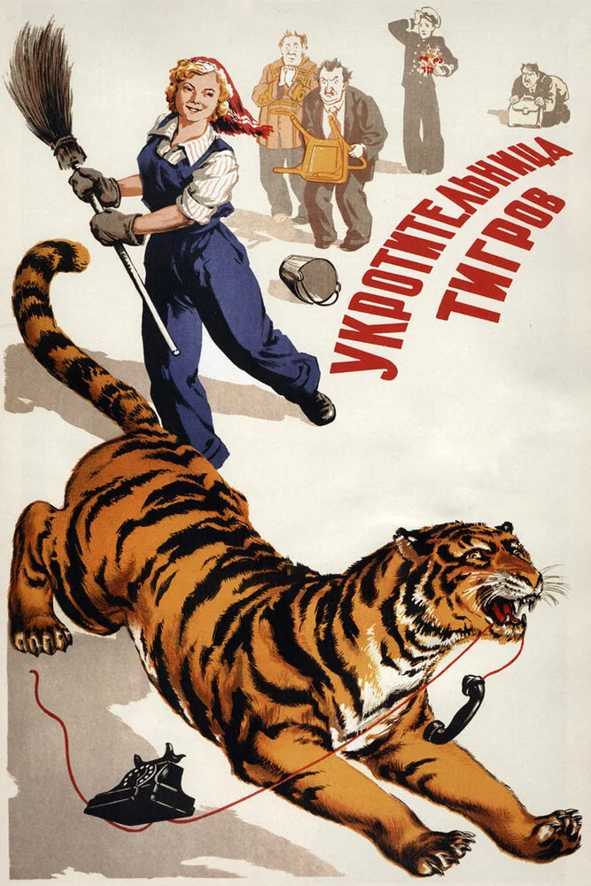 Постер