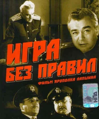 Постер
