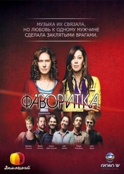 Постер