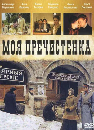 Постер