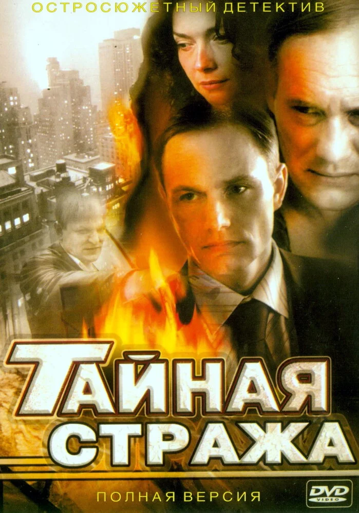 Постер