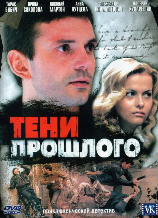 Постер
