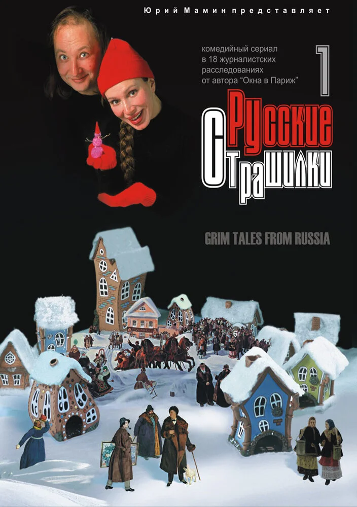 Постер