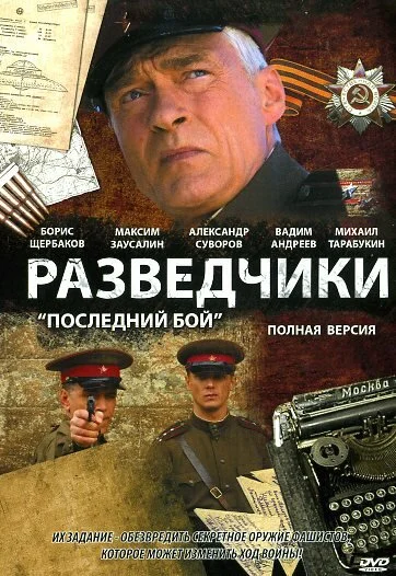 Постер