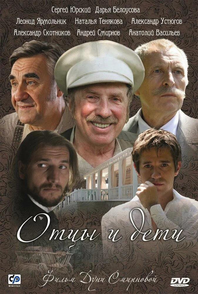 Постер