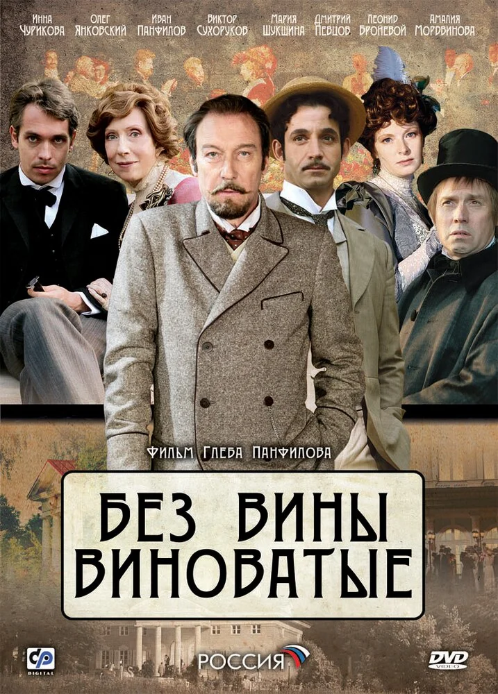 Постер