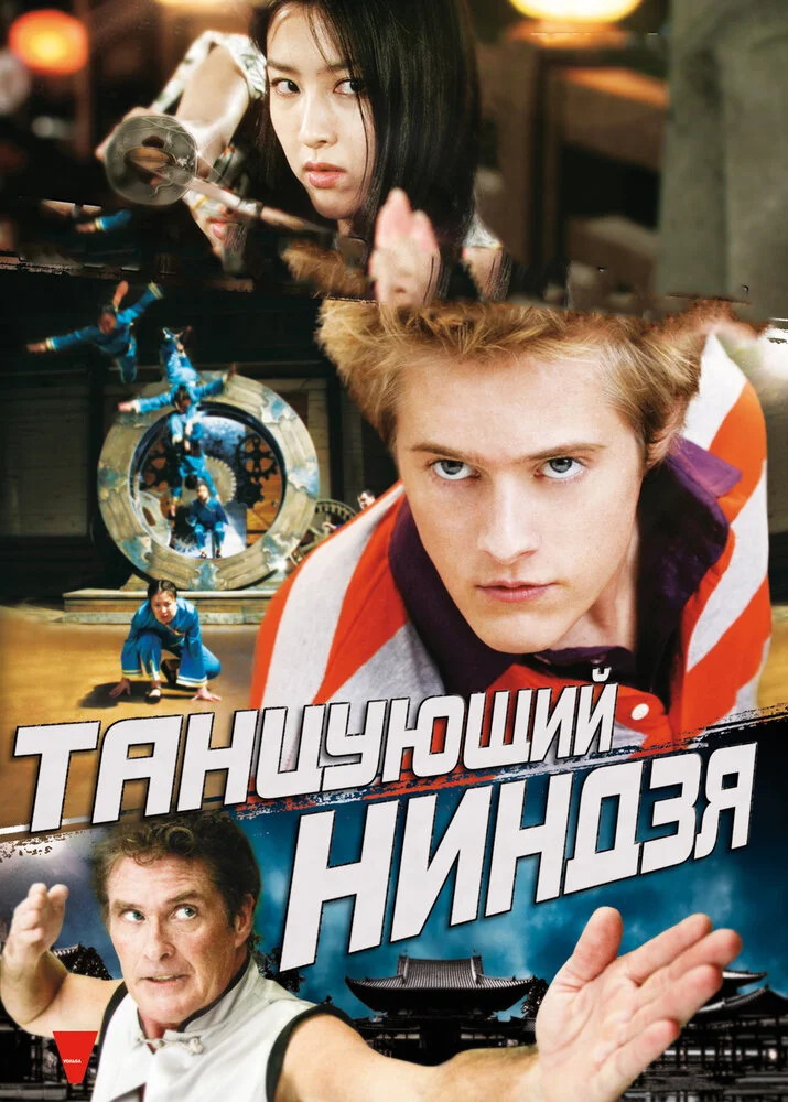 Постер