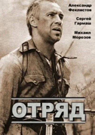 Постер