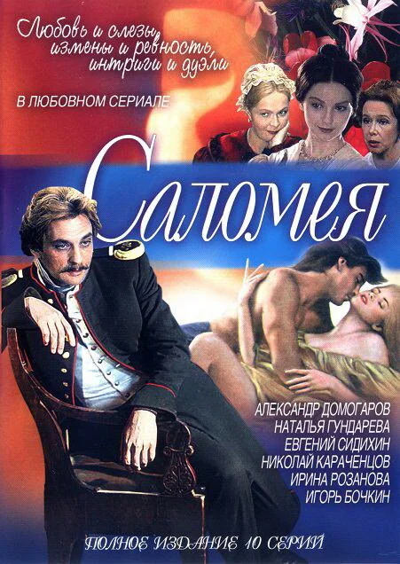 Постер