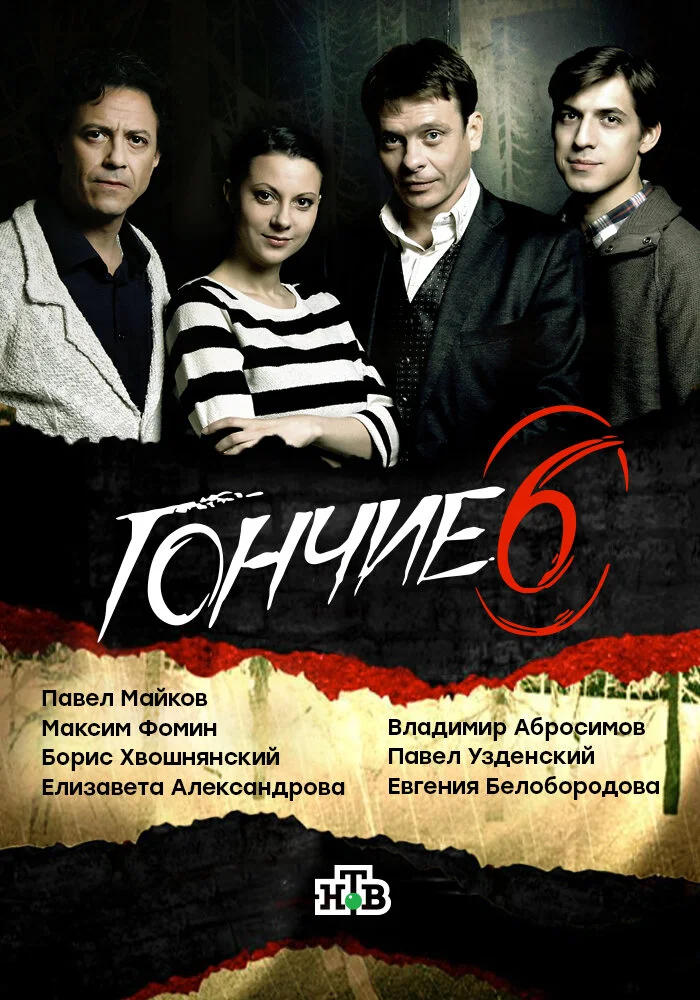Постер