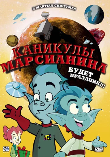 Постер