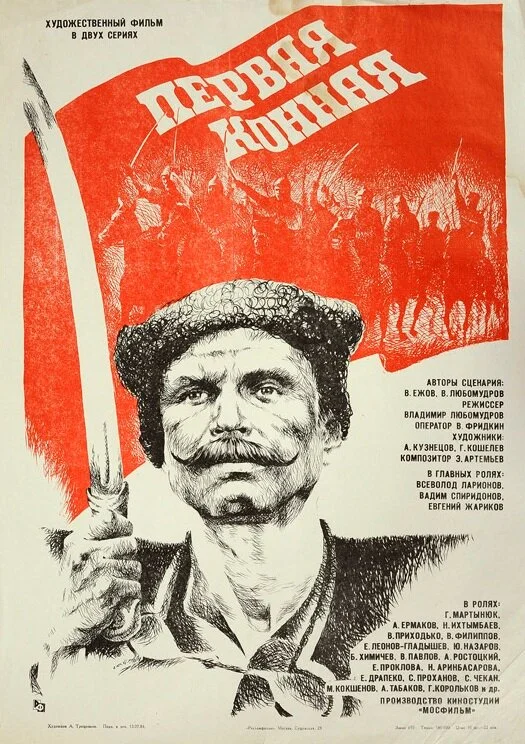 Постер