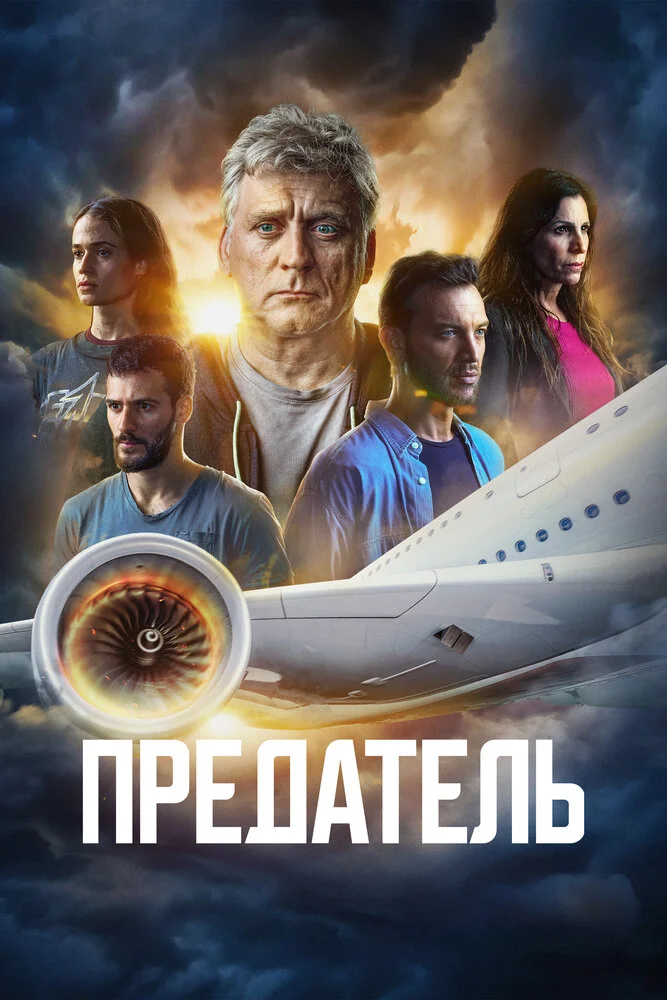 Постер