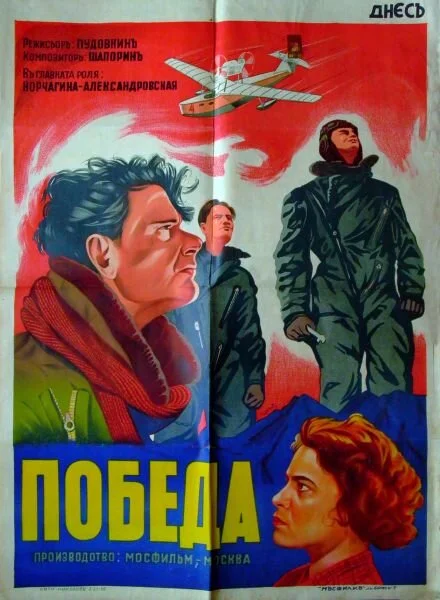 Постер