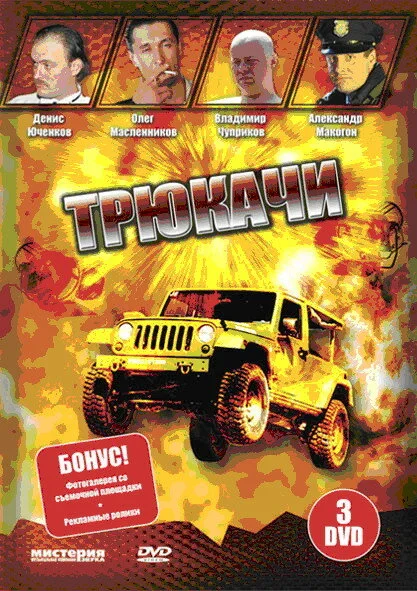 Постер