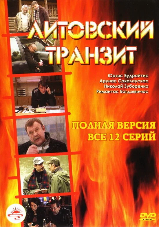 Постер