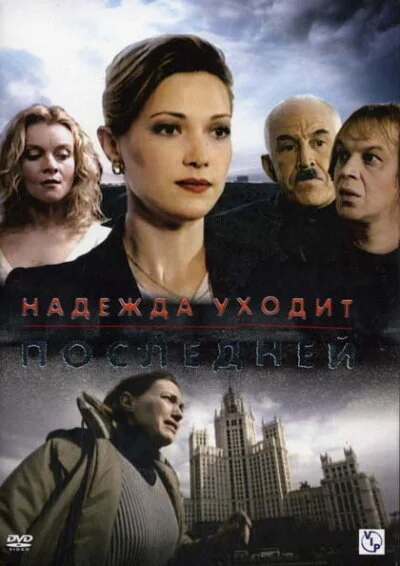 Постер