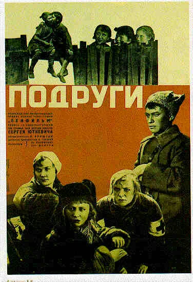 Постер