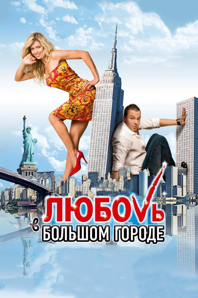 Постер