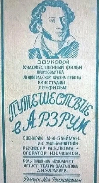 Постер