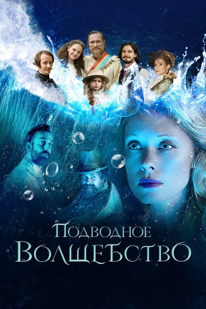 Постер