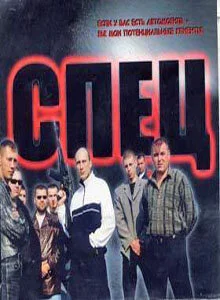 Постер