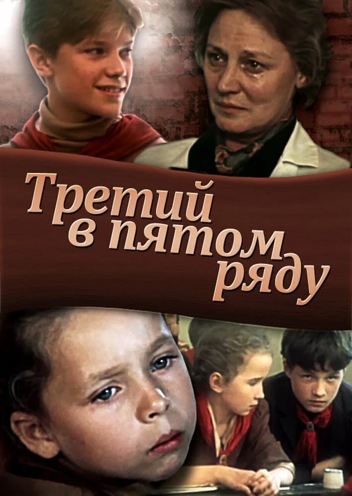 Постер