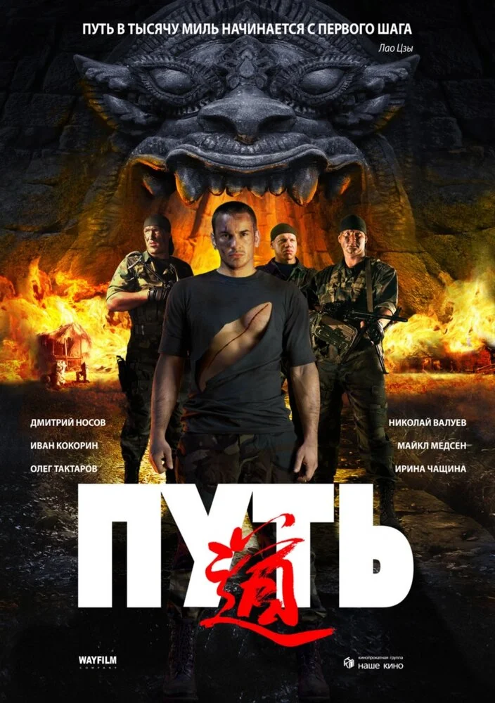 Постер