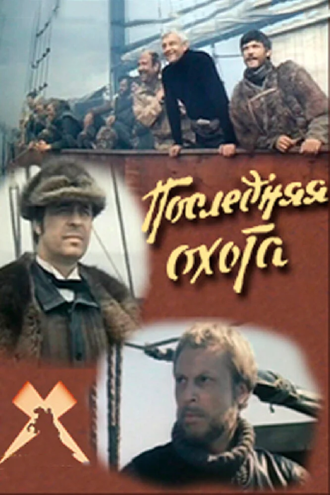 Постер