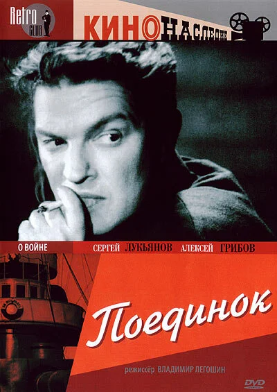 Постер