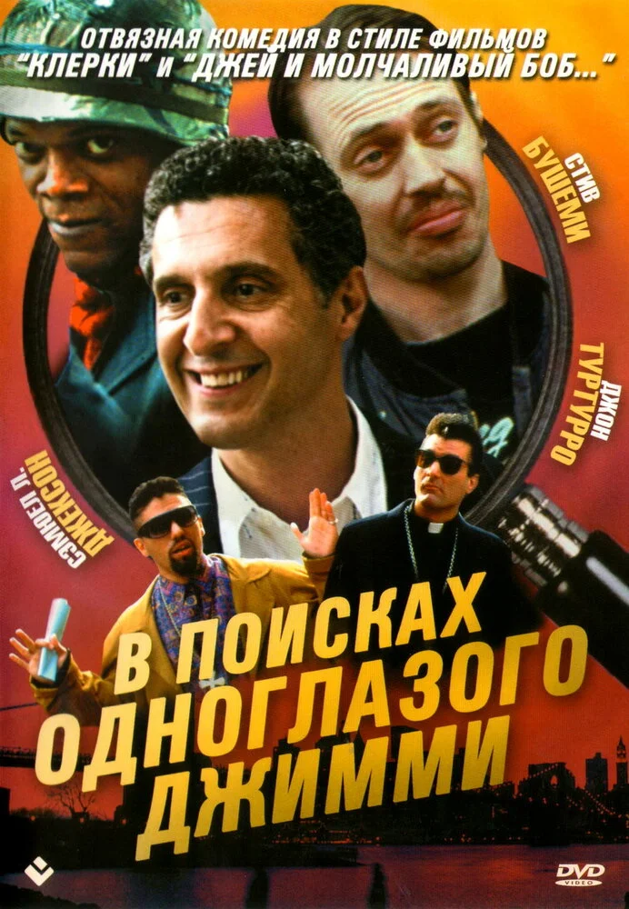 Постер