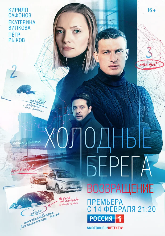 Постер