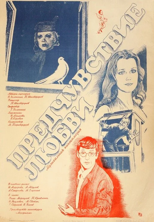 Постер