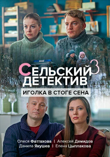 Постер