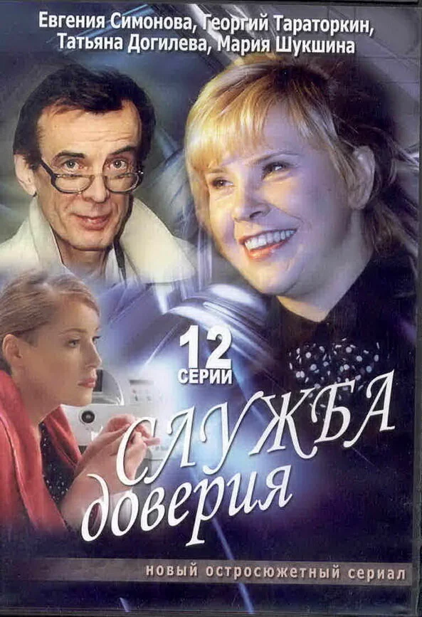 Постер