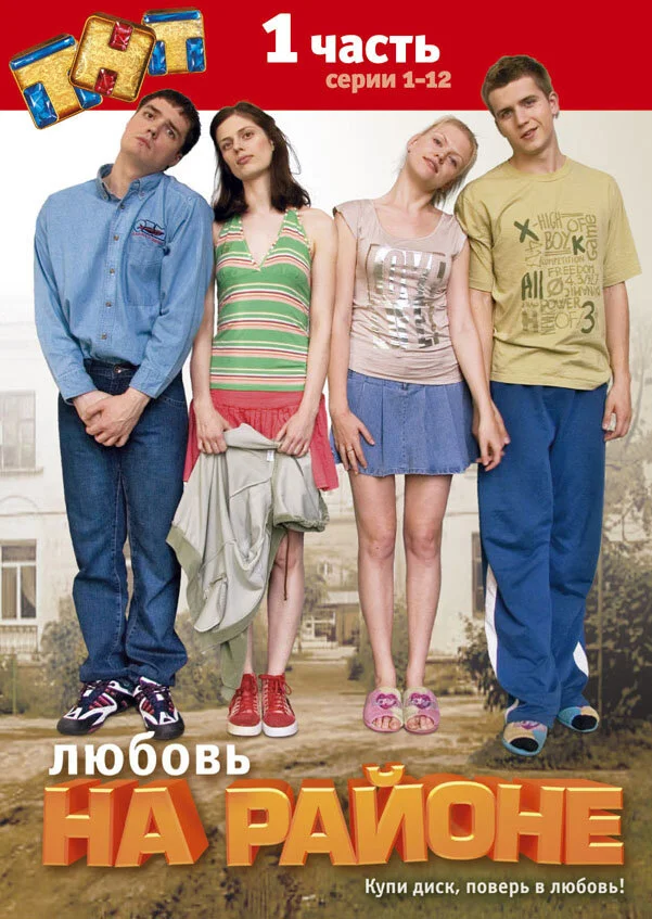 Постер