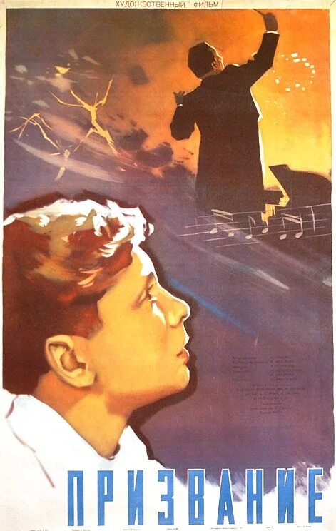 Постер