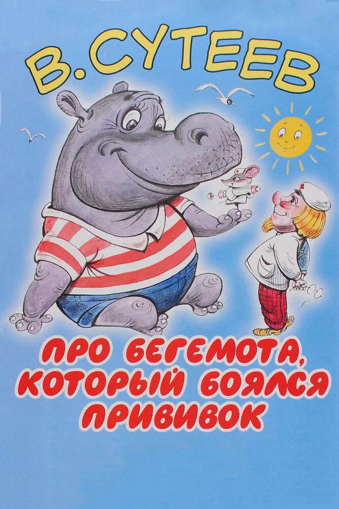 Постер