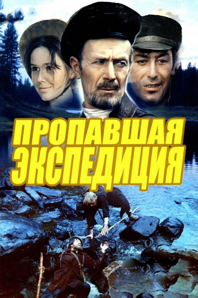 Постер
